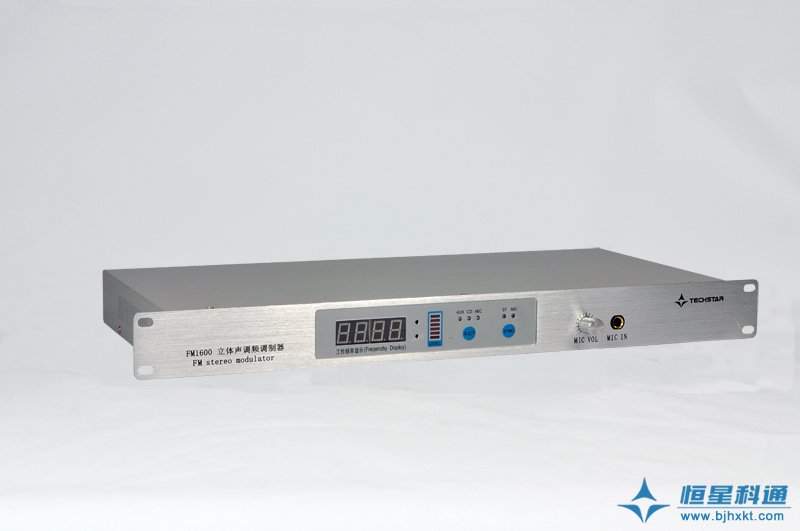 FM1600立体声调频调制器 