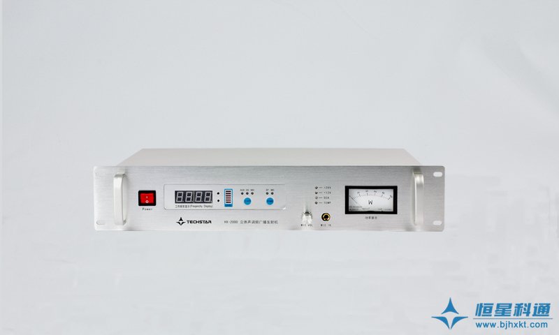 HX-2200应急广播发射机